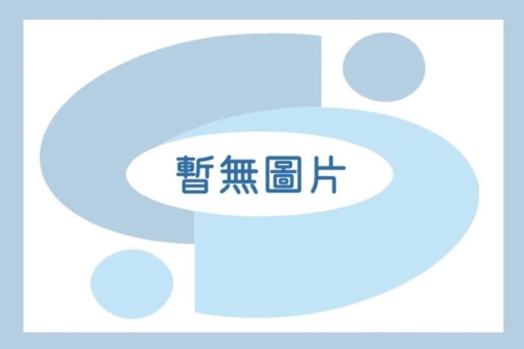 觀音草新 惠全建設住宅新建工程 2021